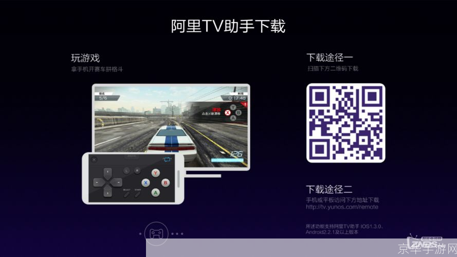 华数tv客户端怎么安装: 华数TV客户端的详细安装步骤