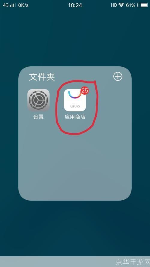 360手机助手手机版: 360手机助手手机版：您的移动设备管理专家