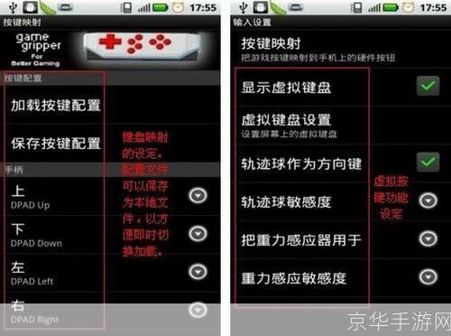 gba模拟器怎么用: GBA模拟器的使用方法详解