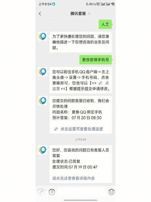 qq怎么用手机版: 手机版QQ的使用方法详解