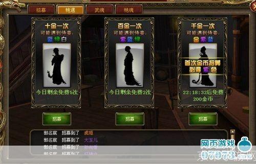 美人天下怎么安装: 详细步骤指南:如何安装并运行美人天下游戏