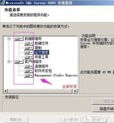 数据库软件怎么安装: 详细步骤指南:如何安装数据库软件