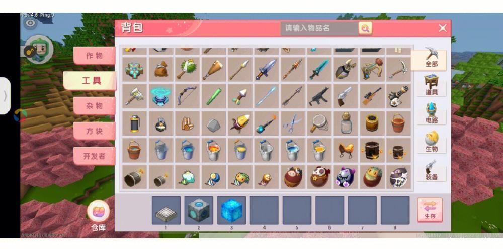 迷你世界更新安装教程