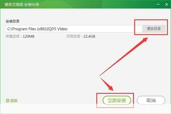 奇艺客户端怎么安装: 详细步骤教你如何安装奇艺客户端