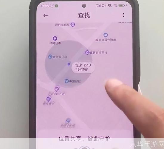 手机号定位软件: 揭秘手机号定位软件:原理、应用与隐私问题