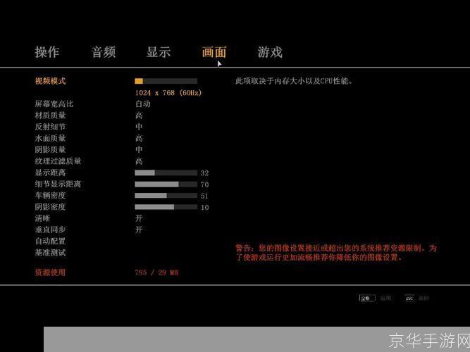 详细步骤指南:如何安装侠盗飞车GTA4