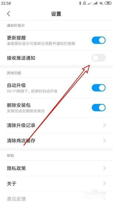 小米软件安装指南：一站式解决所有问题