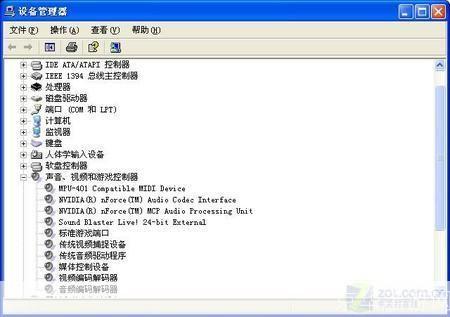 ac97万能声卡驱动: AC97万能声卡驱动:解决电脑音频问题的最佳选择