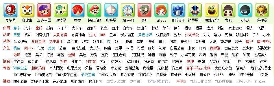 7k7k小游戏大全的使用方法详解