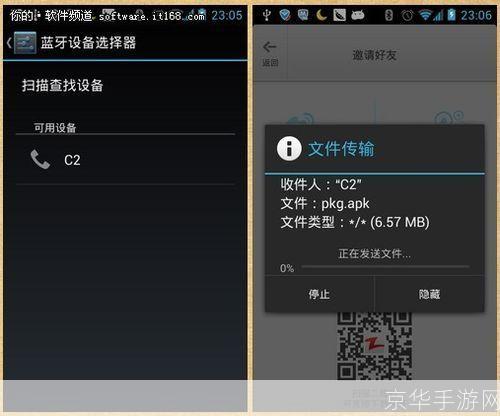 详细步骤教你如何在安卓设备上安装快牙