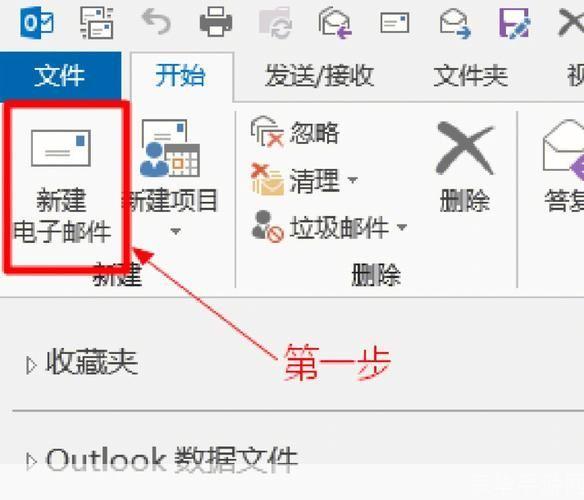 outlook 怎么安装: 详细步骤指南:如何安装和使用Outlook