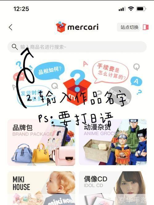 任意门怎么用: 探索无限可能:如何使用任意门