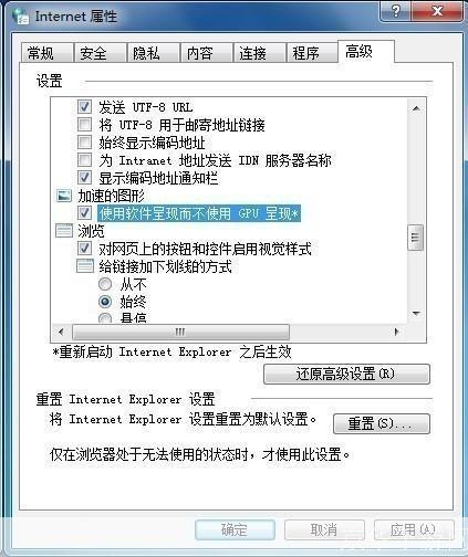 IE浏览器修复专家:解决常见故障与提升浏览体验