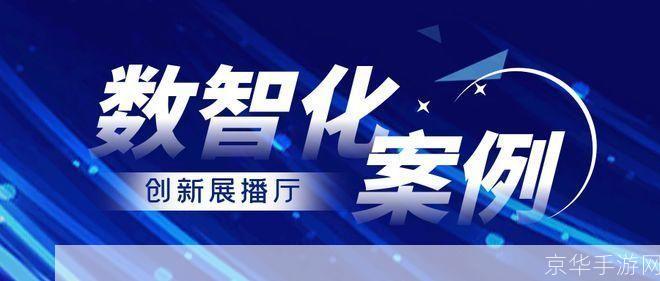 江海证券大智慧:科技赋能金融,引领行业创新