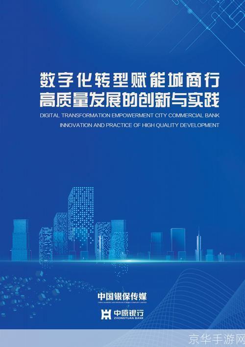江海证券大智慧:科技赋能金融,引领行业创新
