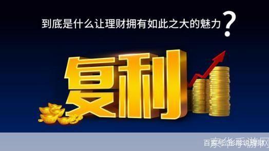 掌握好股投资的秘诀:如何有效利用好股