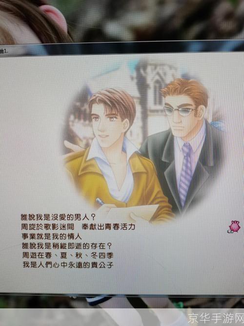 明星志愿2000怎么安装: 明星志愿2000安装教程:一步步教你如何成功安装