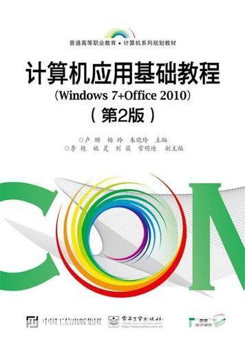 windows 7 怎么用: Windows 7的基本使用教程