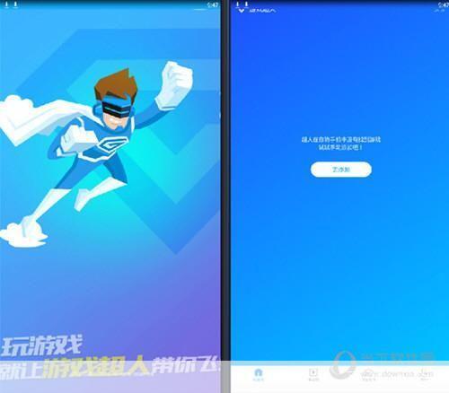 游戏超人安装教程:一步步教你如何安装和使用
