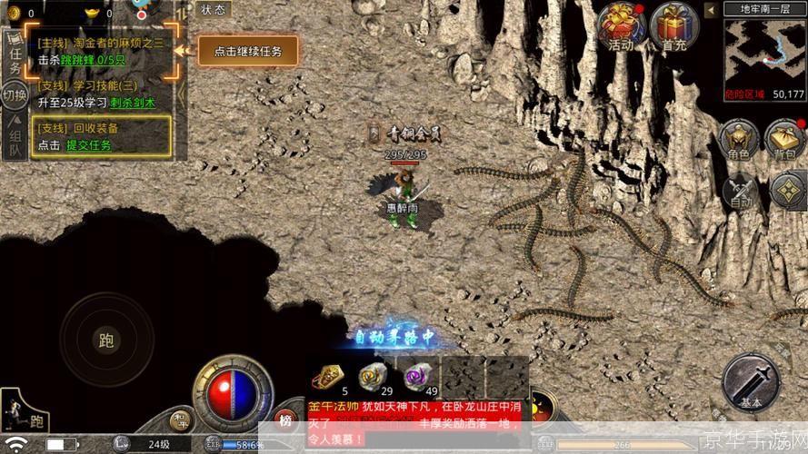 1.76复古传奇客户端: 1.76复古传奇客户端:重温经典,再续传奇