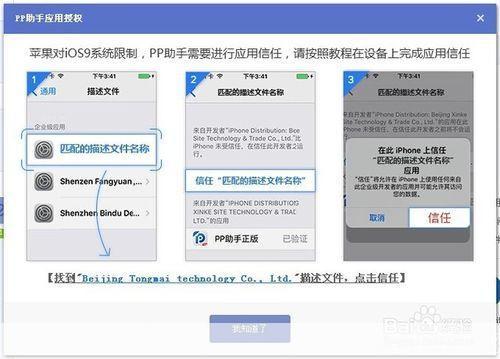 行助手怎么安装: 详细步骤教你如何安装行助手