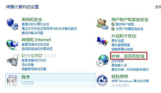 win 8 怎么用: Win8使用指南:从入门到精通