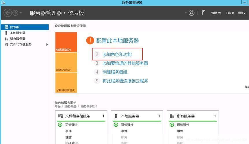 详细步骤指南:如何安装Web服务器软件