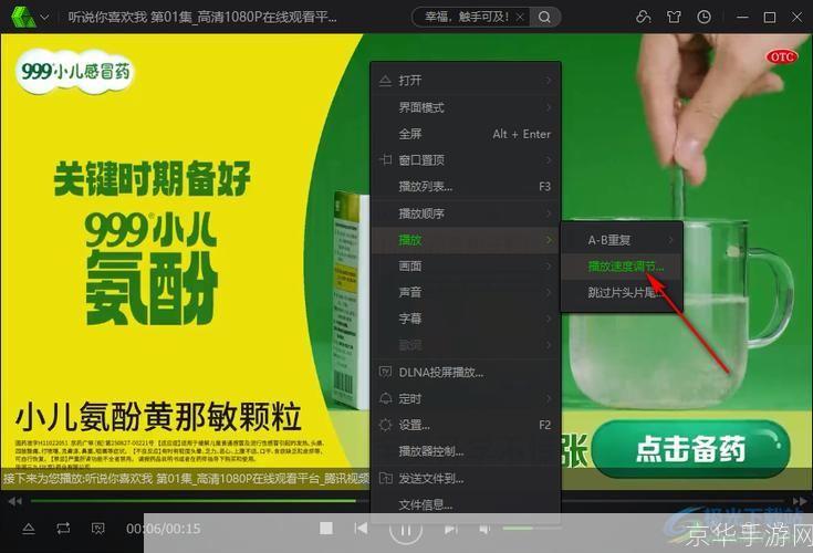 探索爱奇艺万能播放器:一站式的在线视频播放解决方案