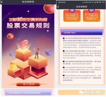 恒泰证券使用指南:如何进行股票交易和投资