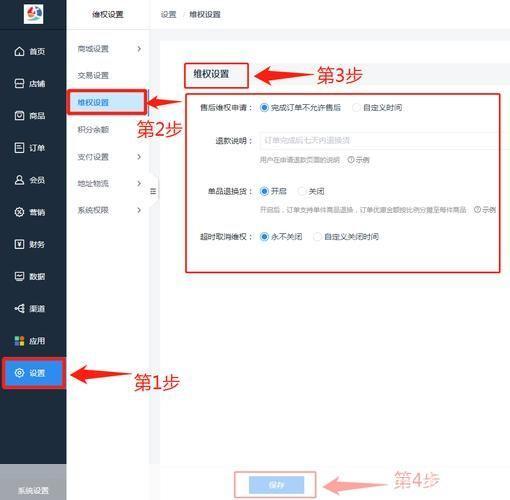 详细步骤指南:如何安装交易软件