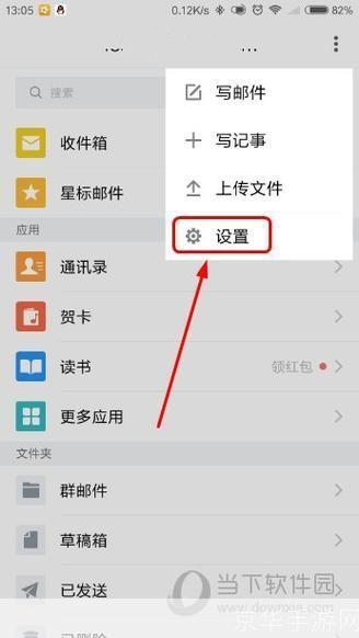 手机qq怎么安装地址: 手机QQ安装教程:一步步教你如何安装和使用