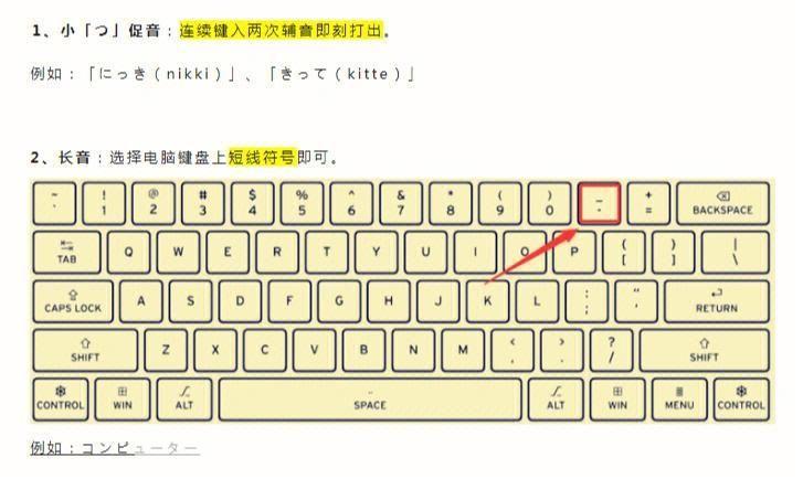 如何安装日文输入法官方版