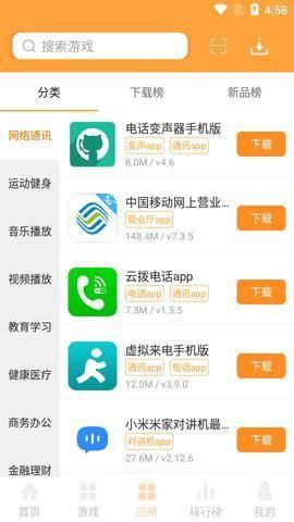 958游戏平台使用指南