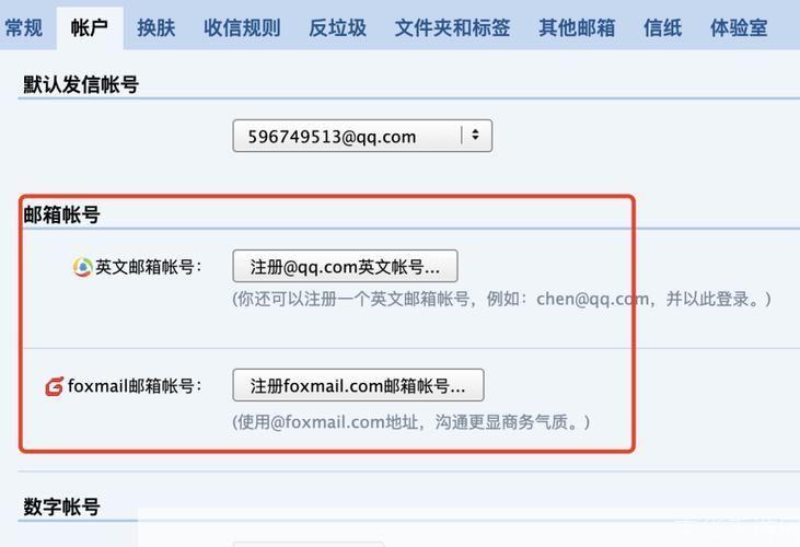 qq邮箱怎么用: QQ邮箱的使用方法详解