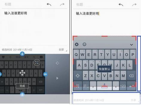 手机QQ拼音输入法:一款高效便捷的输入工具