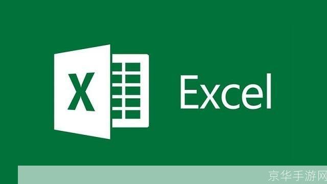 excel安装: 详细步骤指南:如何安装Microsoft Excel