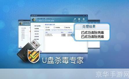 LPK.dll病毒专杀工具详解