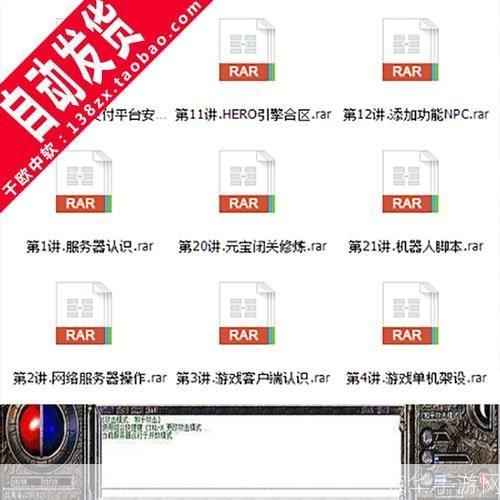 传奇服务器端怎么用: 传奇服务器端使用指南