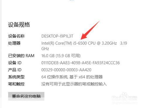 CPU-Z使用教程：如何查看和监控你的电脑硬件信息