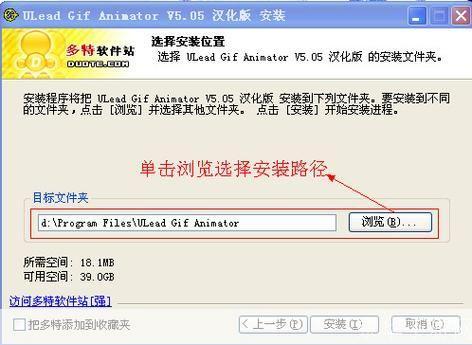 U5安装指南:一步步教你如何安装和使用