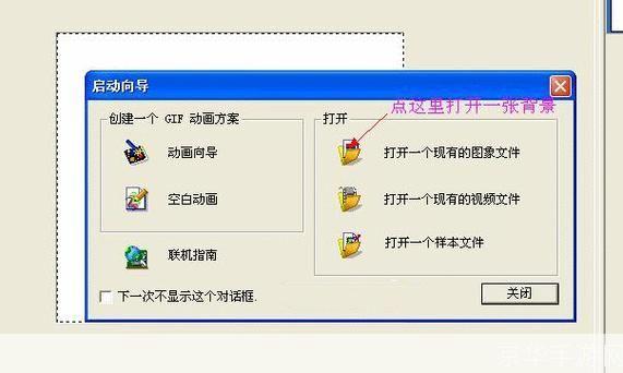 U5安装指南:一步步教你如何安装和使用