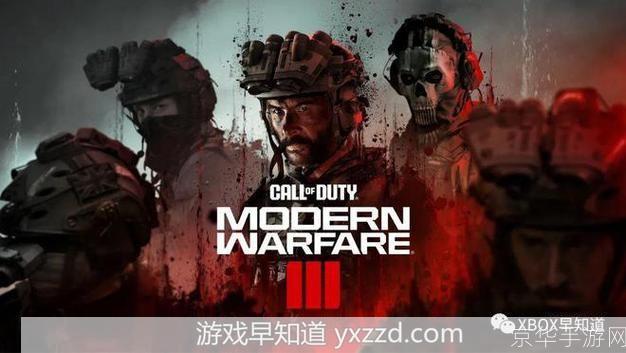 详细步骤指南:如何安装并运行现代战争3