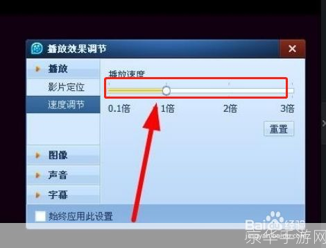 QQ影音官方安装教程