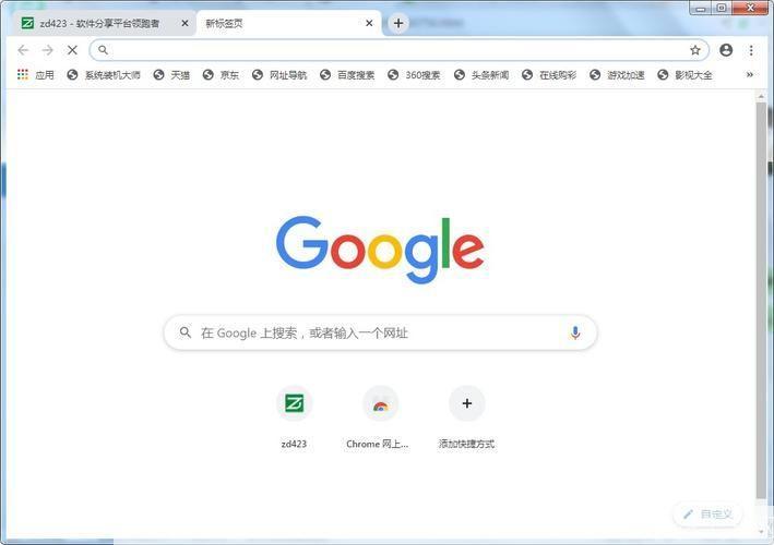 谷歌浏览器的优势与不足