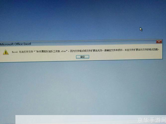 压缩文件打不开: 解决压缩文件打不开的问题