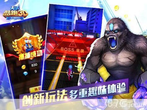探索无尽的乐趣:天天酷跑最新版体验分享