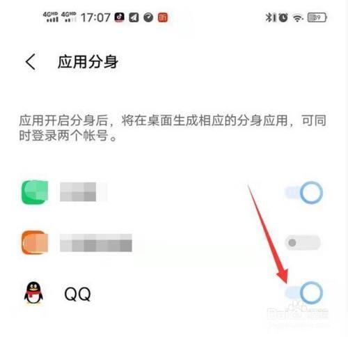 q q怎么安装: QQ安装教程:一步步教你如何安装和使用QQ