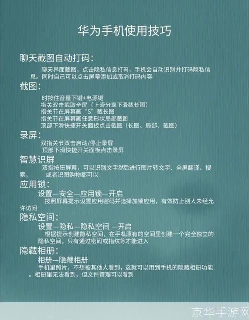 图标的使用方法和技巧