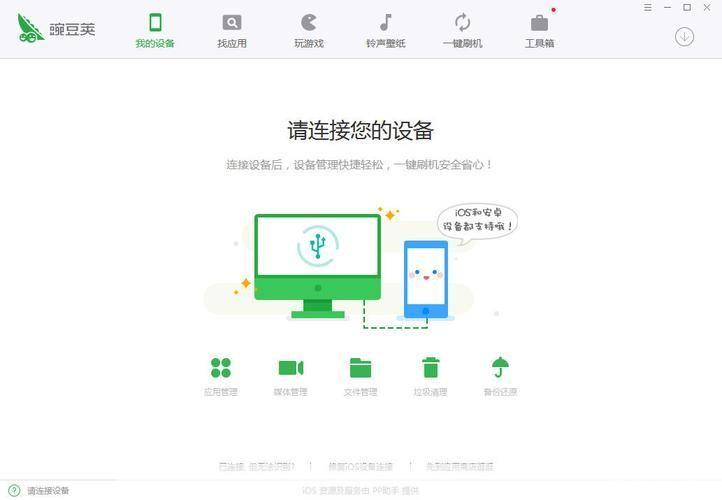 详细步骤指南:如何在安卓设备上安装软件