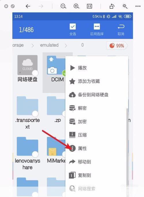 详细步骤指南:如何在安卓设备上安装软件